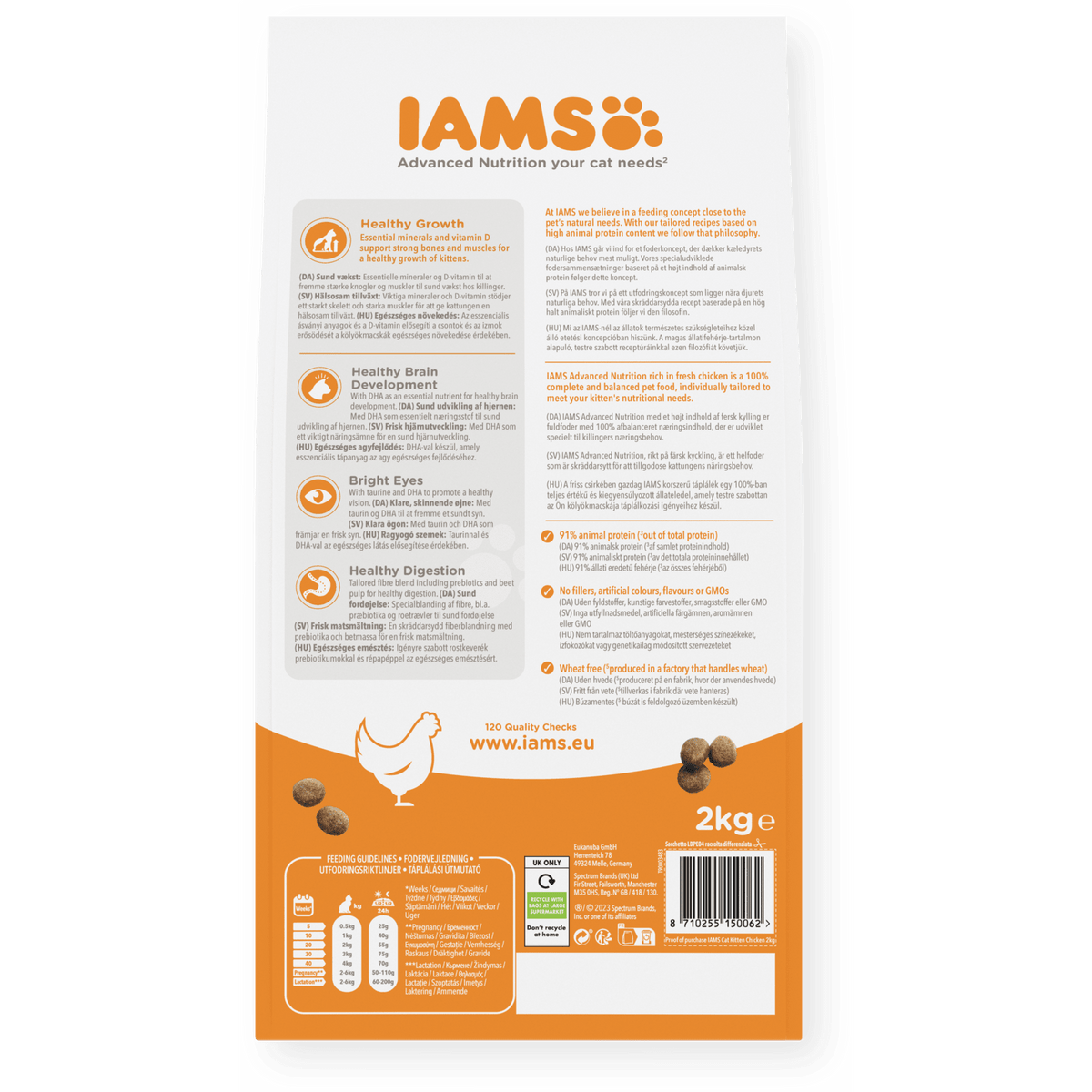 IAMS Kitten Chicken Dry Cat Food 2kg Dry Cat Food Iams