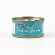Fish4Cats Finest Tuna Fillet with Crab Wet Cat Food 70g Wet Cat Food Fish4Cats 