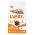 IAMS Kitten Chicken Dry Cat Food 2kg Dry Cat Food Iams 